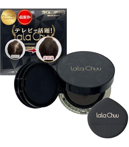 【説明お読みください】lalachuu ヘアファンデーション ララチュー 15g Amazon | 【正規品】ララチュー ヘアファンデーション ダークブラウン